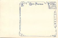 Postcard 014b