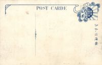 Postcard 019b