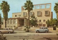Postcard 256