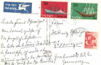 Postcard 261b