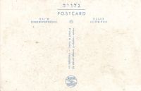 Postcard 263b