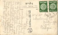 Postcard 264b