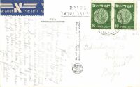 Postcard 265b