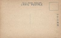 Postcard 346b