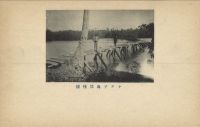 Postcard 348