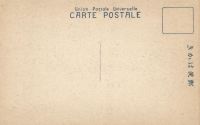 Postcard 351b
