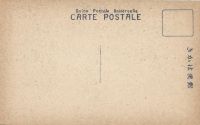 Postcard 371b