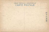 Postcard 379b