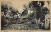Postcard 394