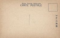 Postcard 394b